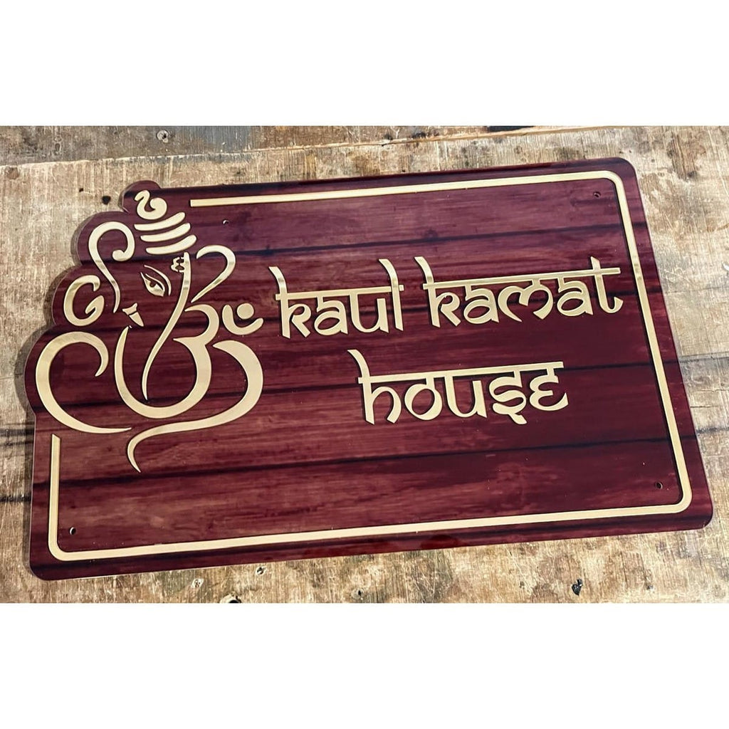 Beautiful Acrylic Wooden Texture Name Plate with Golden Embossed Letters for Home - Harshita Craft