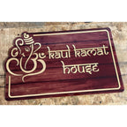 Beautiful Acrylic Wooden Texture Name Plate with Golden Embossed Letters for Home - Harshita Craft