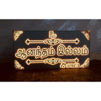 Custom Acrylic LED House Name Plate