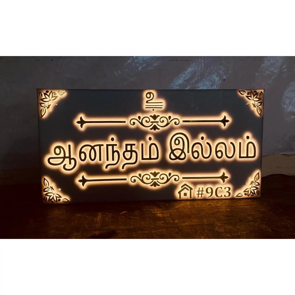 Custom Acrylic LED House Name Plate