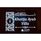 Urdu Design Acrylic Laser Cut Waterproof LED Name Plate - Harshita Craft