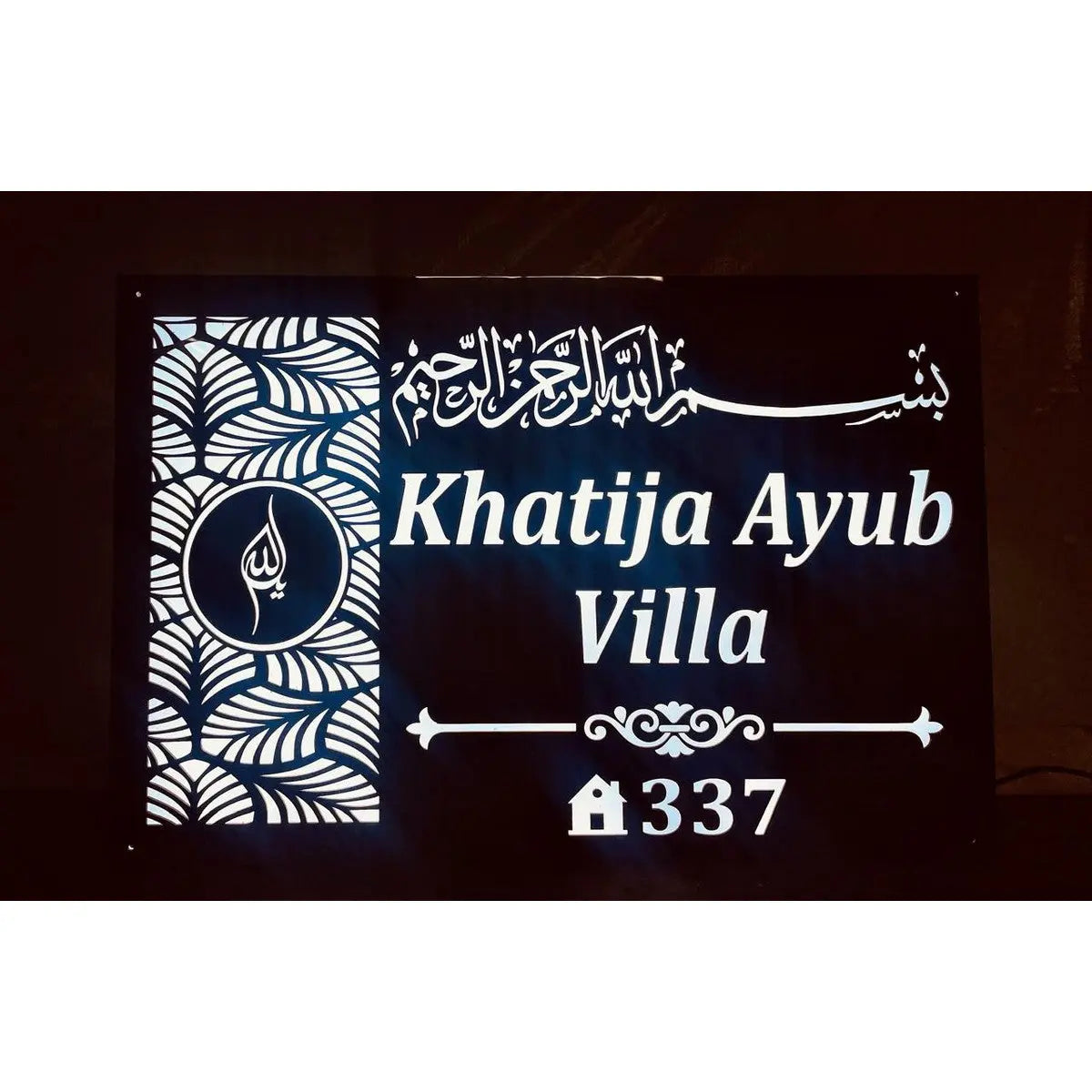 Urdu Design Acrylic Laser Cut Waterproof LED Name Plate - Harshita Craft