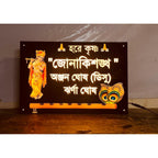 Waterproof CNC Laser Cut Bengali Acrylic LED Name Plate 