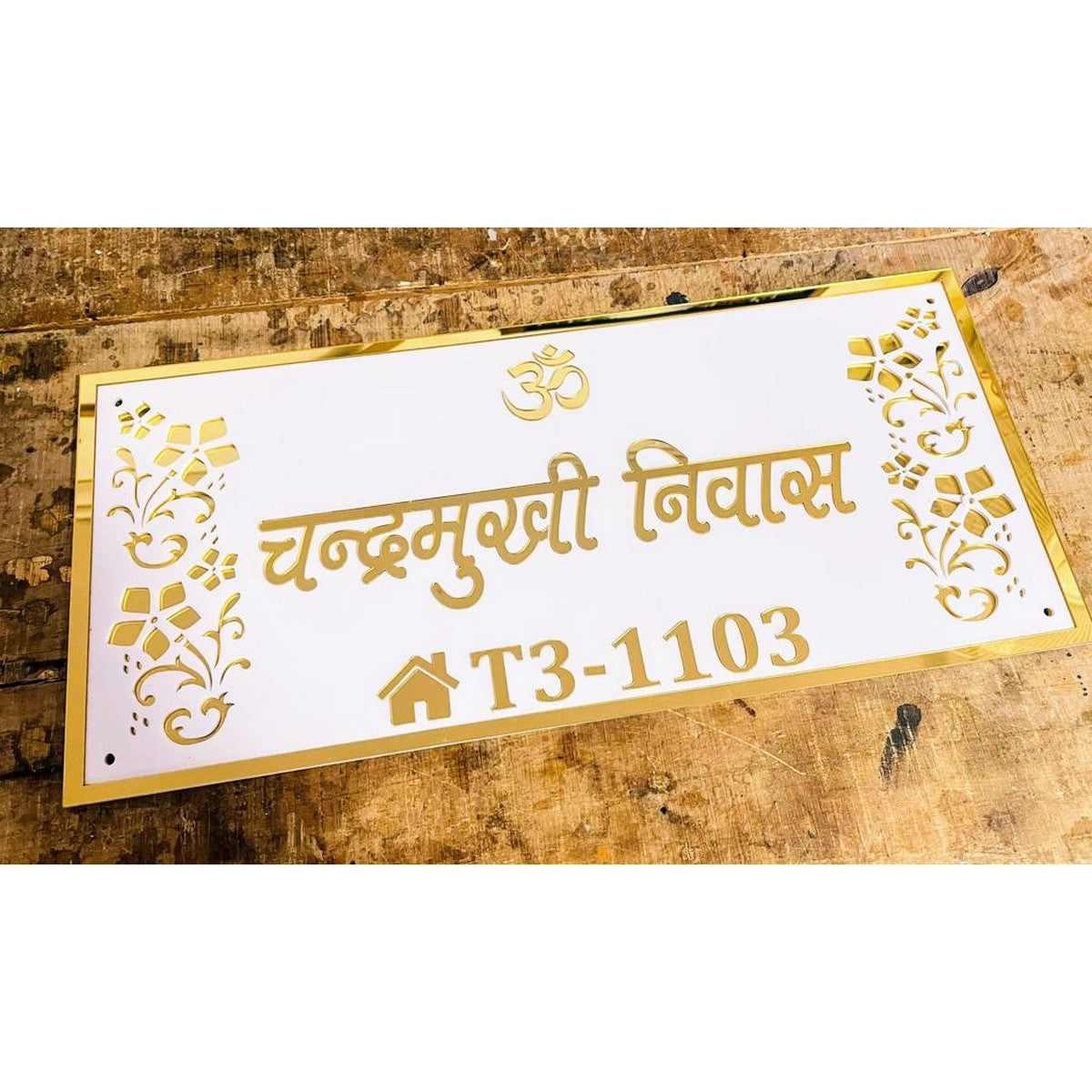 Acrylic Laser Cut Embossed Name Plate Design for Home - Harshita Craft