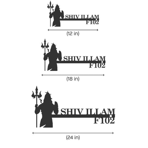 Personalized Metal Name Plate for Home – Religious Theme Laser Cut Design