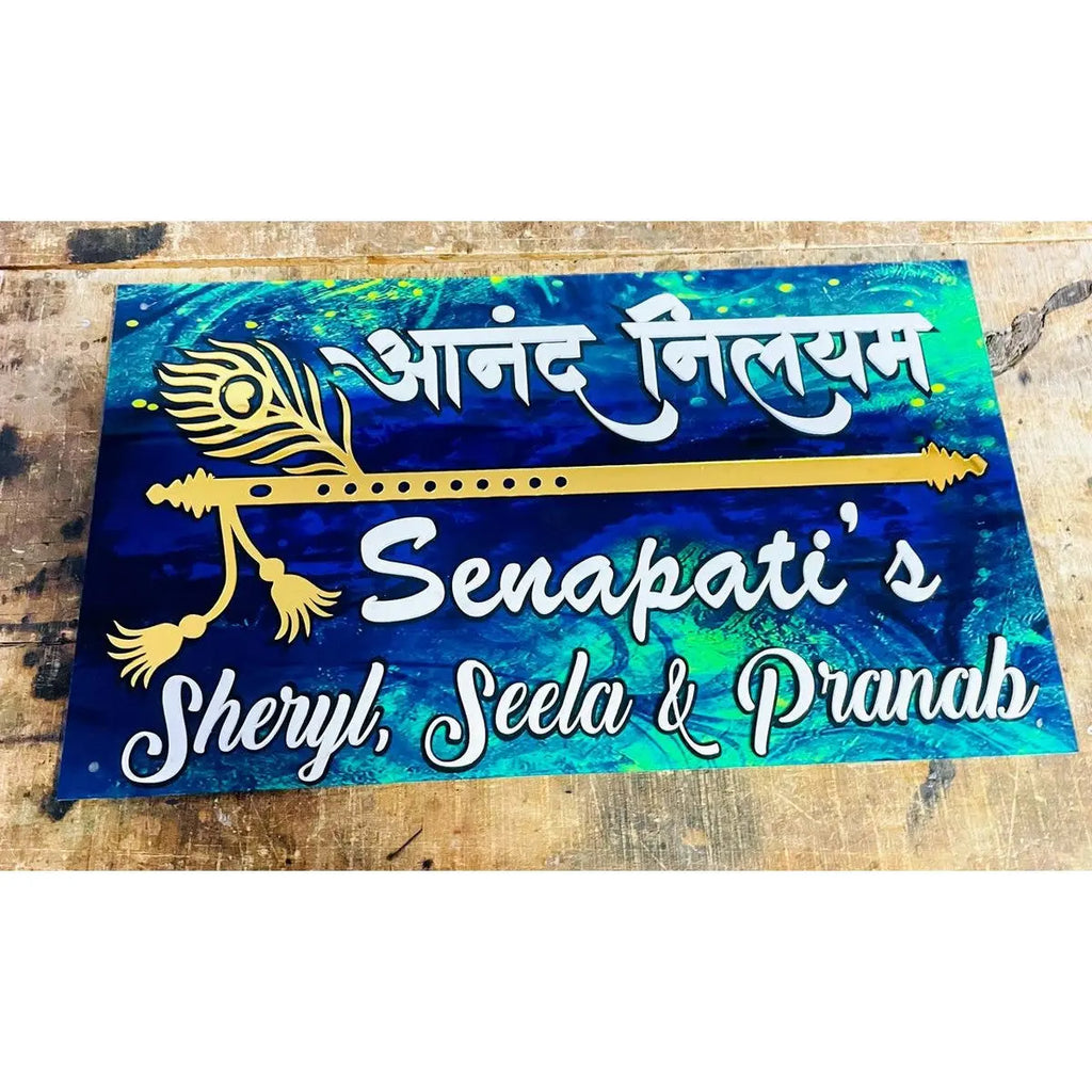 Multicolor Acrylic Home Name Plate
