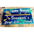 Multicolor Acrylic Home Name Plate
