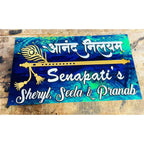 Multicolor Acrylic Home Name Plate