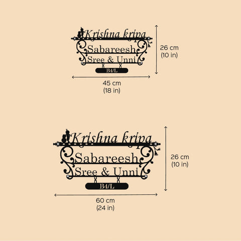 Personalized Laser Cut Little Krishna Metal Name Plate for Home