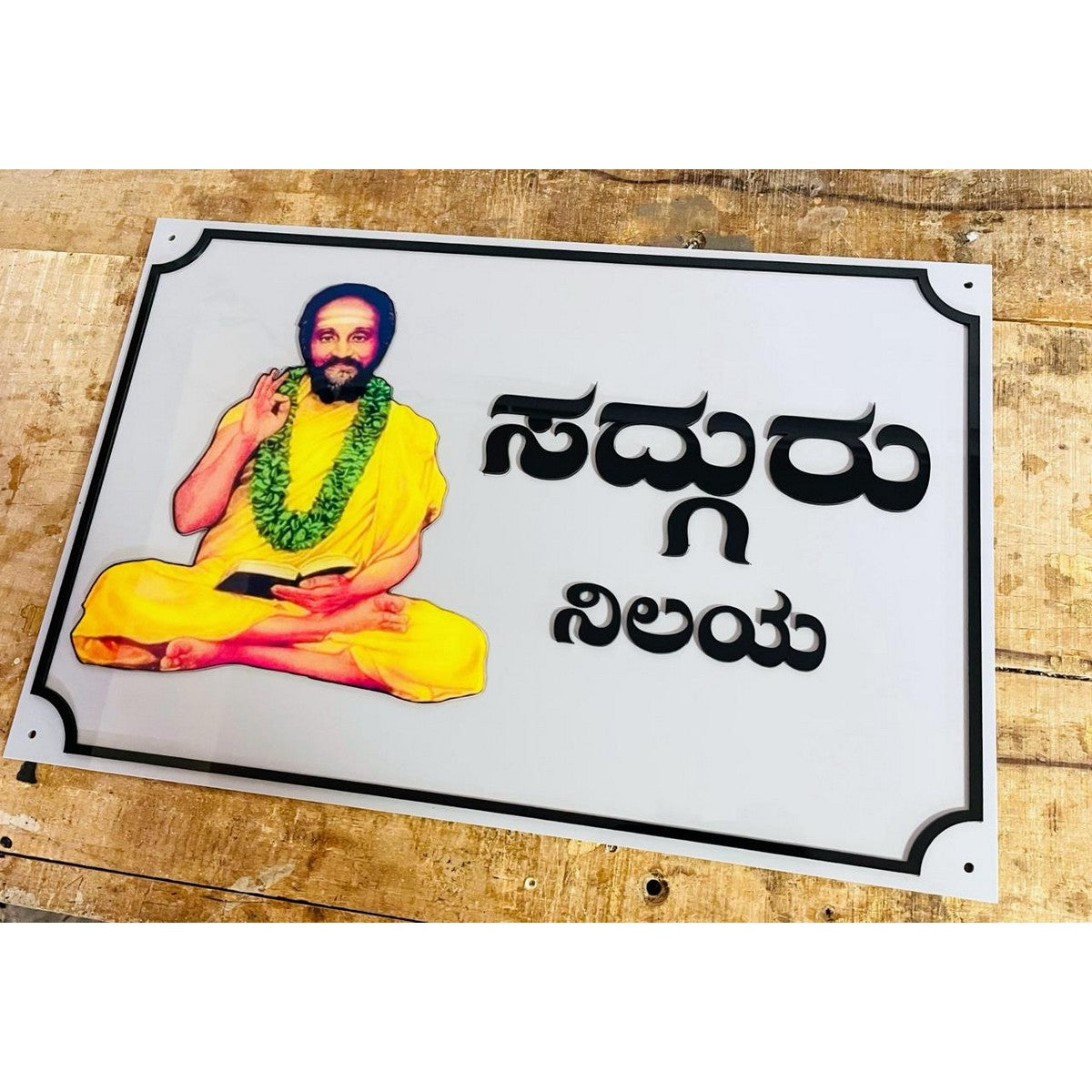 Multicolor Acrylic Personalized Name Plate for Home – Custom Design - Harshita Craft