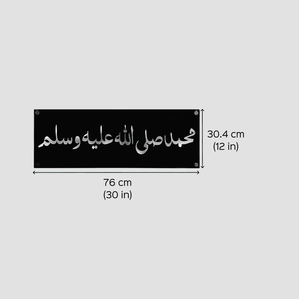Personalized Metal Name Plate for Home with LED – Waterproof Urdu Design (Outdoor) - Harshita Craft