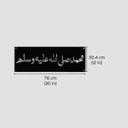 Personalized Metal Name Plate for Home with LED – Waterproof Urdu Design (Outdoor) - Harshita Craft