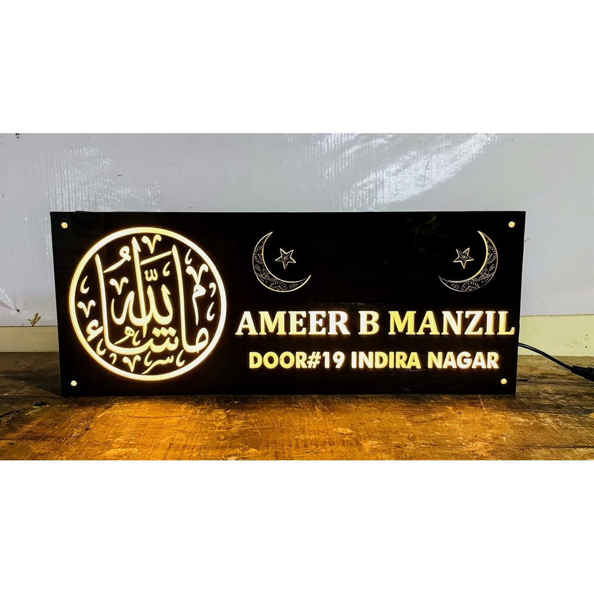 Urdu Design Acrylic LED Name Plate
