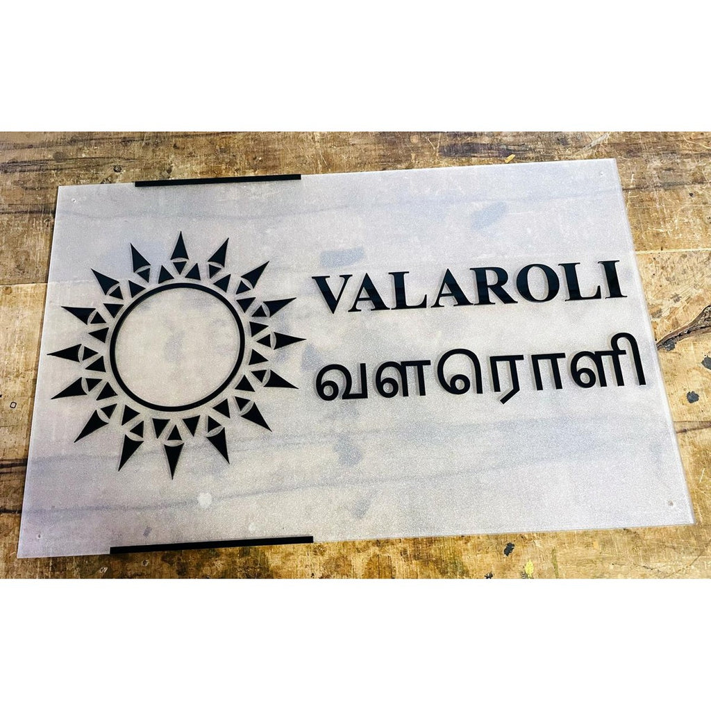 Unique Personalised Frosted Acrylic 3D Embossed Letters Name Plate for Home