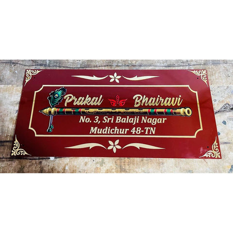 Brown and Golden Acrylic Personalised Name Plate 