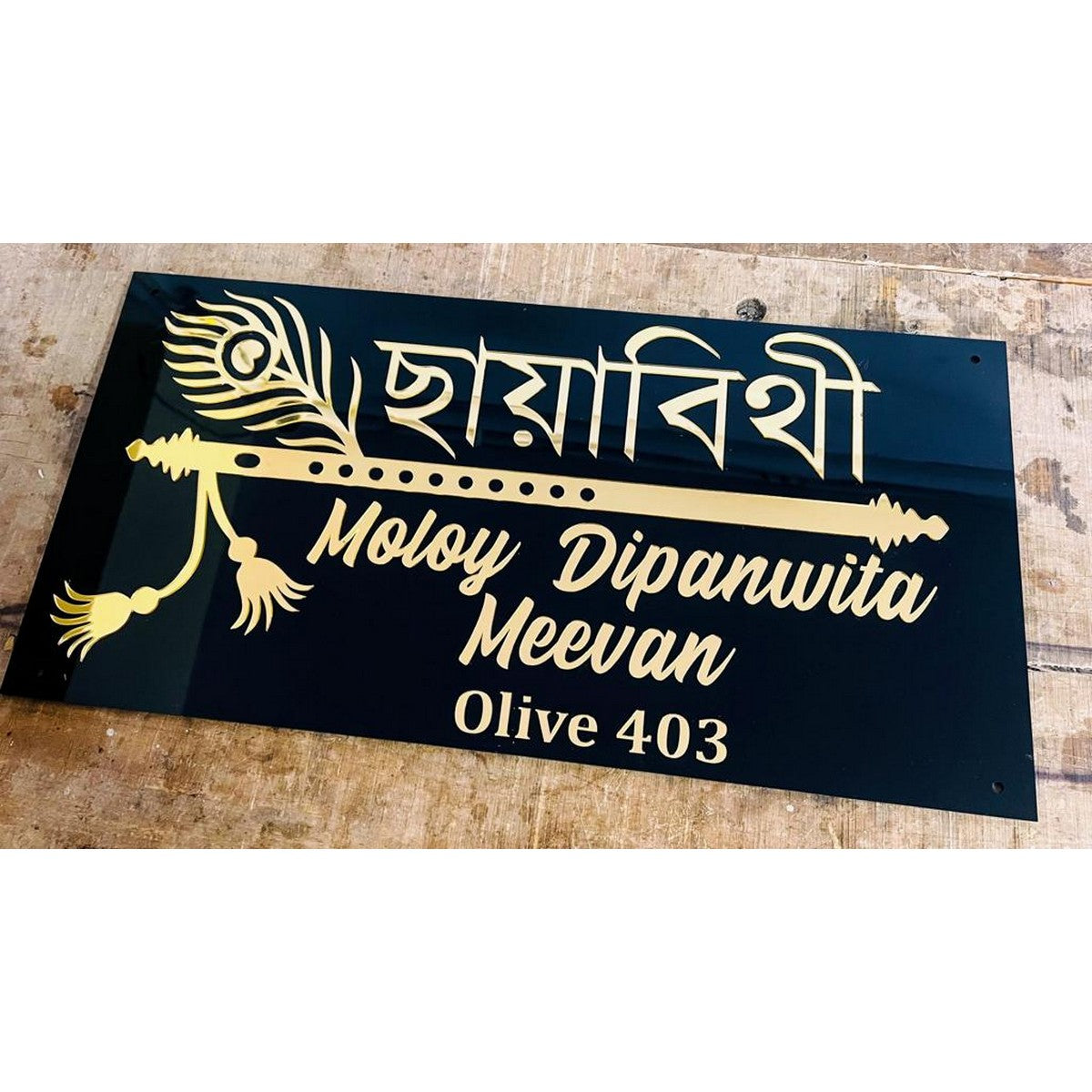 Bansuri Design Acrylic Name Plate 