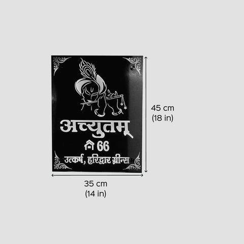 Personalized Waterproof Krishna with Flute Design Steel LED Name Plate for Home