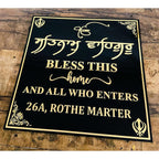 Black & Golden Acrylic Name Plate