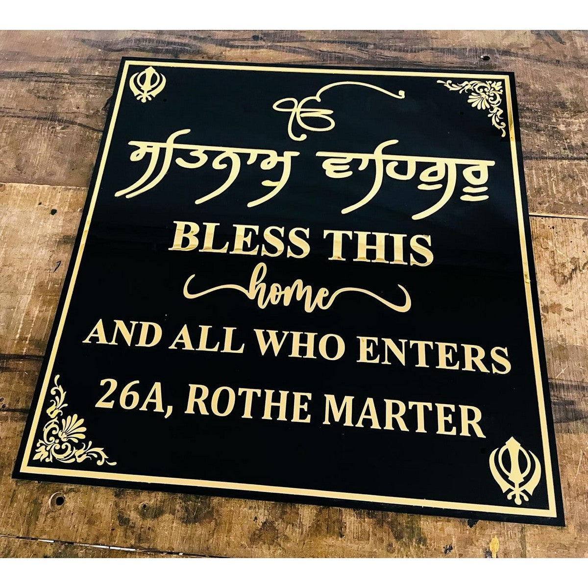 Black & Golden Acrylic Name Plate
