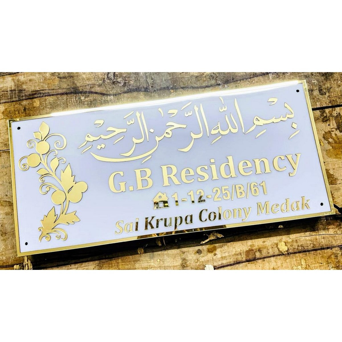 Urdu Personalised Acrylic LED Home Name Plate