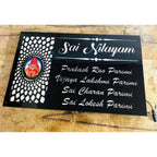 Acrylic LED Name Plate for Home