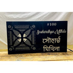 CNC Laser Cut Waterproof Acrylic Name Plate for Home – Black Design - Harshita Craft
