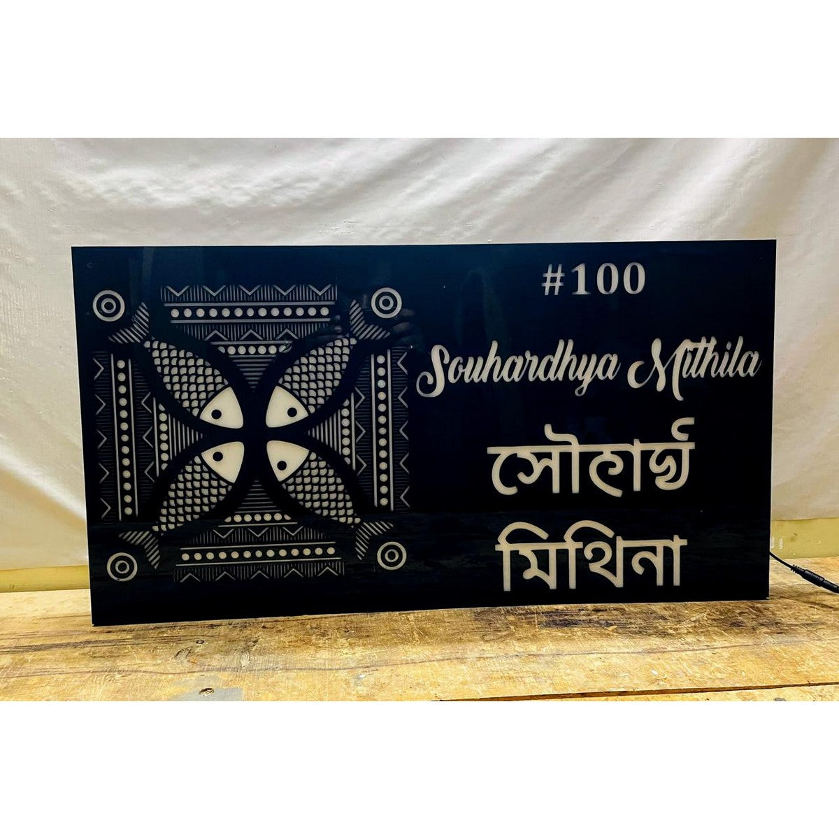 CNC Laser Cut Waterproof Acrylic Name Plate for Home – Black Design - Harshita Craft