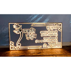 Golden Embossed Acrylic LED Name Plate