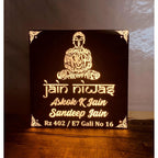 Jains Design Personalized Acrylic LED Name Plate for Home - Harshita Craft