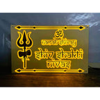 Bengali Font 3D Embossed Acrylic Name Plate for Home