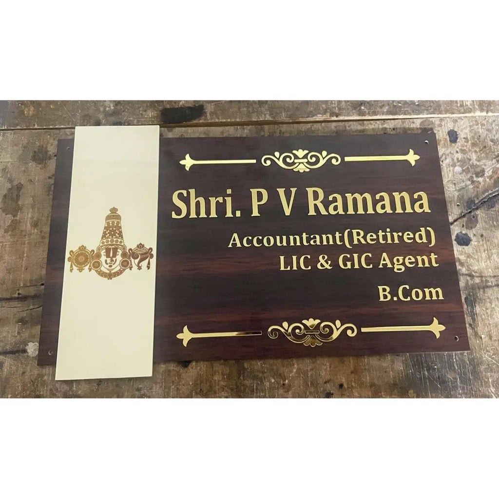 Multicolor Wooden Texture Acrylic Name Plate for Home