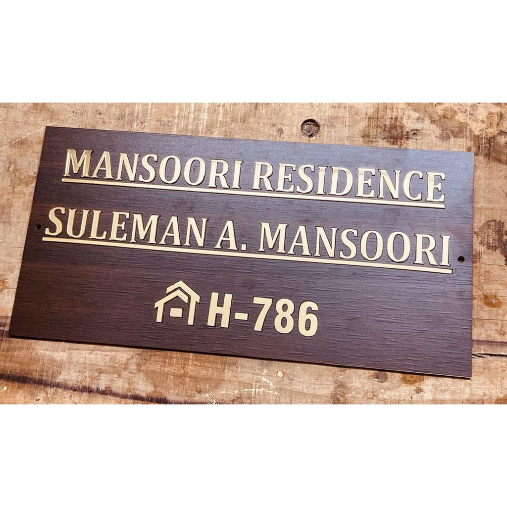 Acrylic Wooden Texture Home Name Plate Design