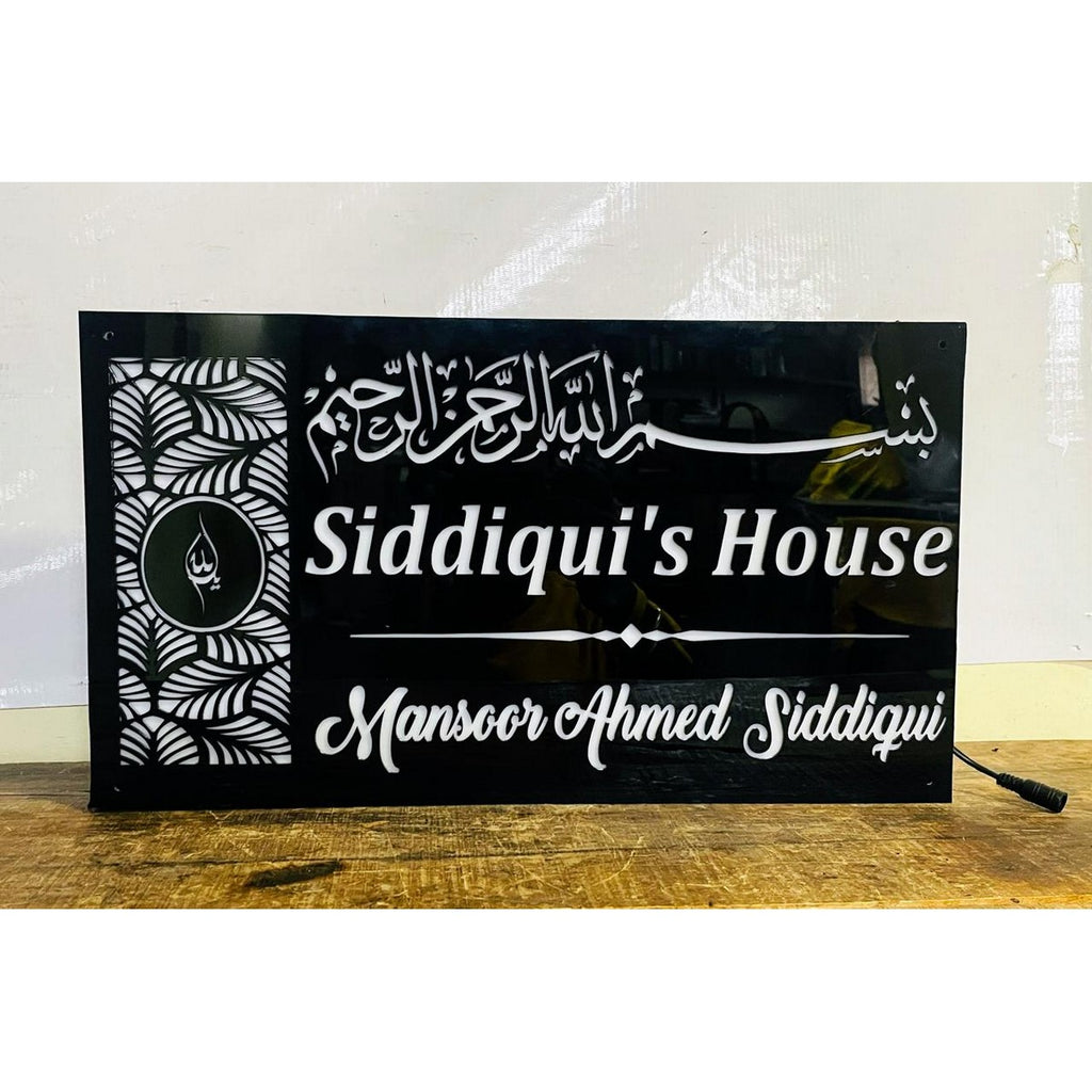 Beautiful Urdu Design Personalized CNC Cut LED Acrylic Name Plate