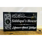 Beautiful Urdu Design Personalized CNC Cut LED Acrylic Name Plate