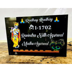 Multicolor Acrylic LED Name Plate