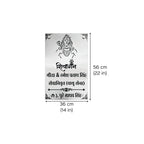 Personalized Metal Name Plate for Home with Light – Waterproof Shiv Ji Design Steel LED Name Plate - Harshita Craft