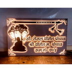 Acrylic LED Name Plate in Marathi Font Design