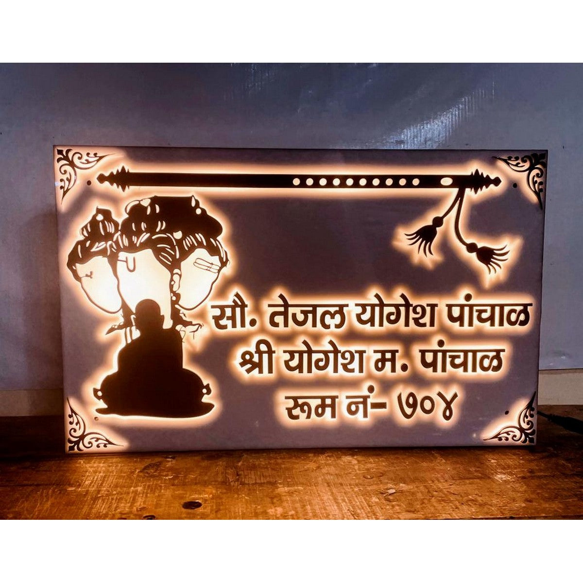 Acrylic LED Name Plate in Marathi Font Design