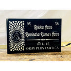 House Acrylic LED Name Plate 