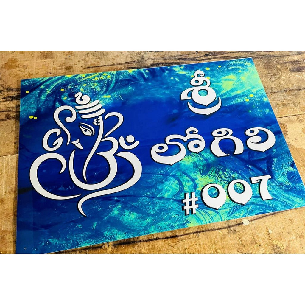 Multicolor Custom Acrylic Name Plate Design 

