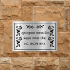 Personalized Leaves Theme Metal Name Plate for Home – Custom Stainless Steel Name Plate for House, Outdoor Entrance & Wall - Harshita Craft