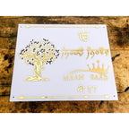 Acrylic Personalised Tree Design Villa LED Name Plate