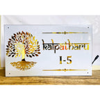 Acrylic LED Name Plate for Home – Waterproof & Customizable - Harshita Craft