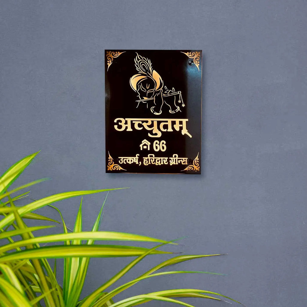Personalized Waterproof Krishna with Flute Design Steel LED Name Plate for Home - Harshita Craft