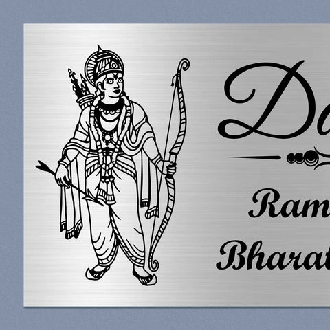 Personalized Lord Ram Theme Metal Name Plate for Home