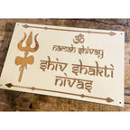 Bengali Font 3D Embossed Acrylic Name Plate for Home Harshita Craft