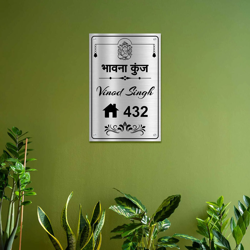 Personalized Ganesha Metal Name Plate for Home | Stainless Steel Weatherproof Design - Harshita Craft