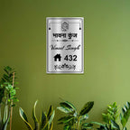 Personalized Ganesha Metal Name Plate for Home | Stainless Steel Weatherproof Design - Harshita Craft
