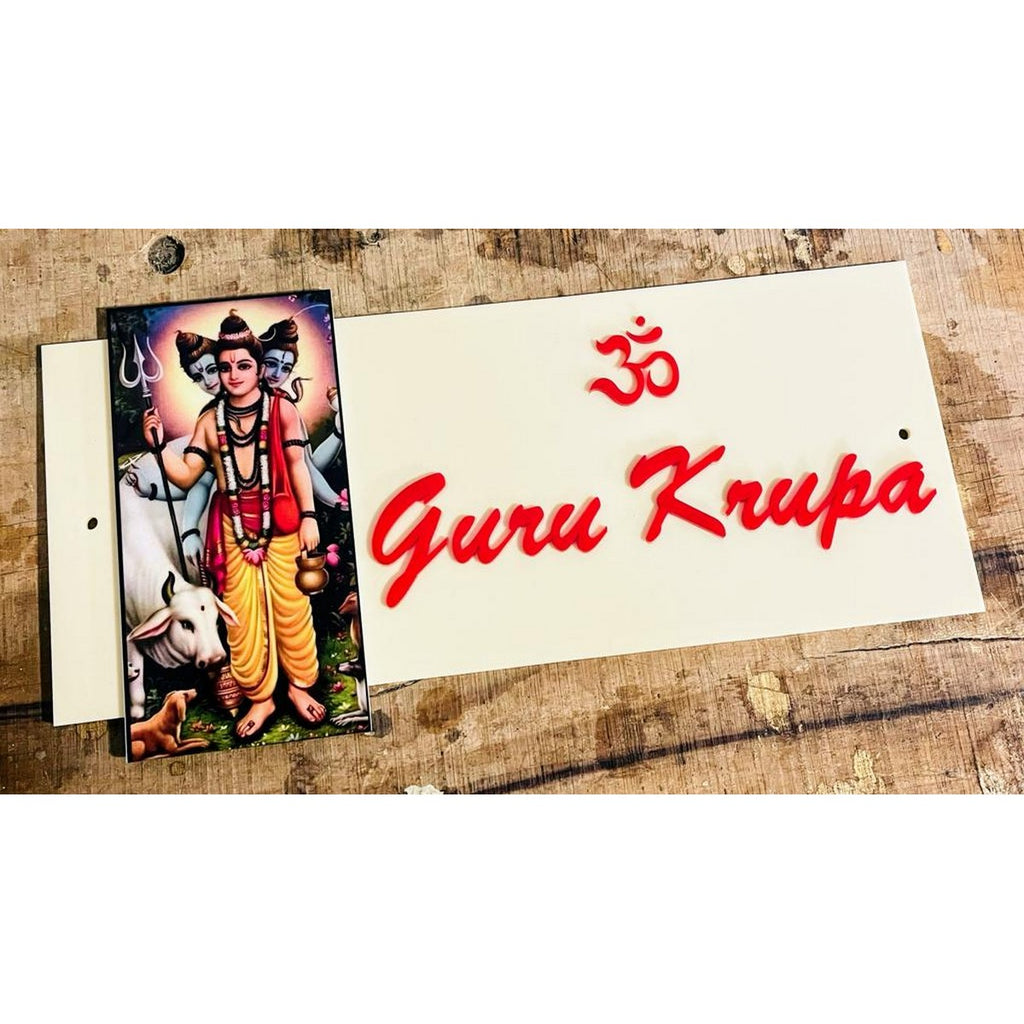 Multicolor Acrylic Name Plate Design for Home