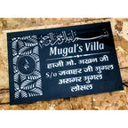 Mughal Villa Acrylic Name Plate with Urdu Design